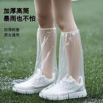一次性雨鞋鞋套下雨天防水防滑透明塑料加厚耐磨脚套防雨高筒长筒