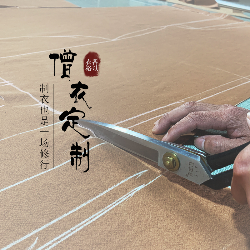 Monk's clothes long-coat short-coat-set as monk's clothes-castuces-clothes-seven-clothes sea turquoise custom-served mantra in bulk processing-Taobao