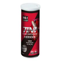 NY fish tank test paper seven-in-one shrimp tank pH ammonia nitrogen nitrite nitrate residual chlorine water quality testing