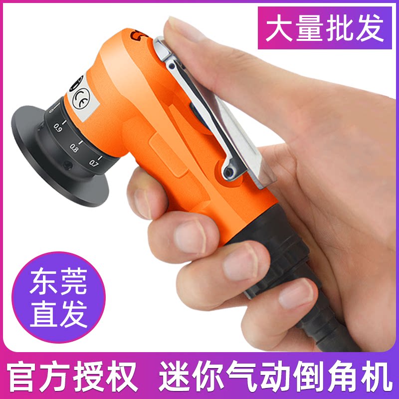 气动倒角机手持式迷你型倒角器45度内孔小型手提模具倒角神器