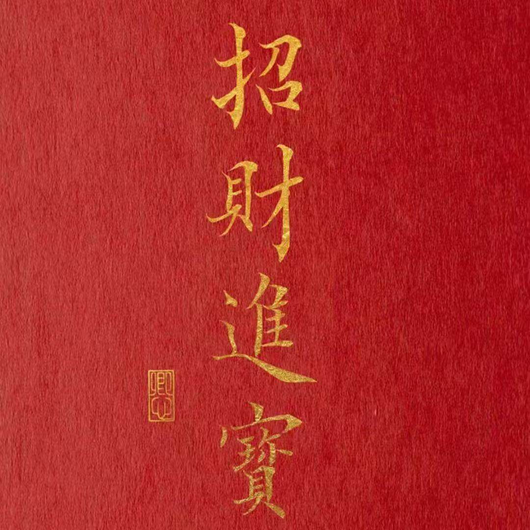 多喜乐美妆店