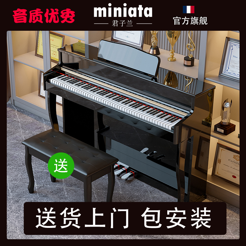 フランスのクリビア公式旗艦店 88鍵ハンマー式電子ピアノ 初心者向け 家庭用電子ピアノ プロフェッショナルピアノ