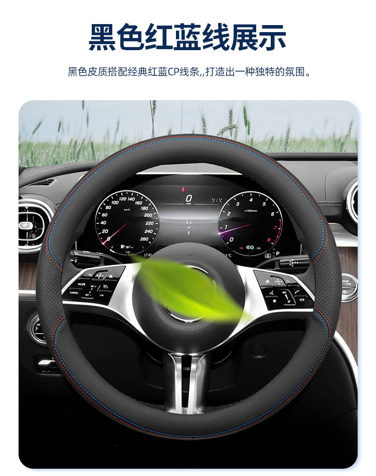 Suitable for Chery Explore 06 Steering Wheel Cover, Off-Road Version/City Version, Ultra-Thin, Special Anti-Slip Car Handle Cover