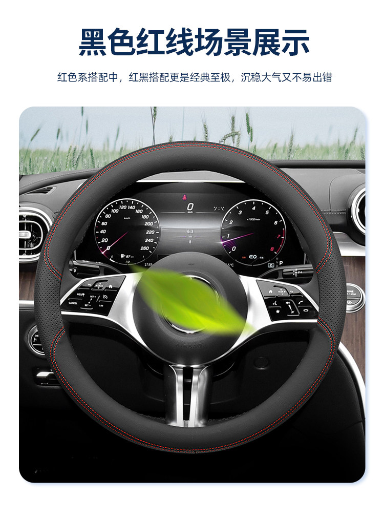 Suitable for Chery Explore 06 Steering Wheel Cover, Off-Road Version/City Version, Ultra-Thin, Special Anti-Slip Car Handle Cover