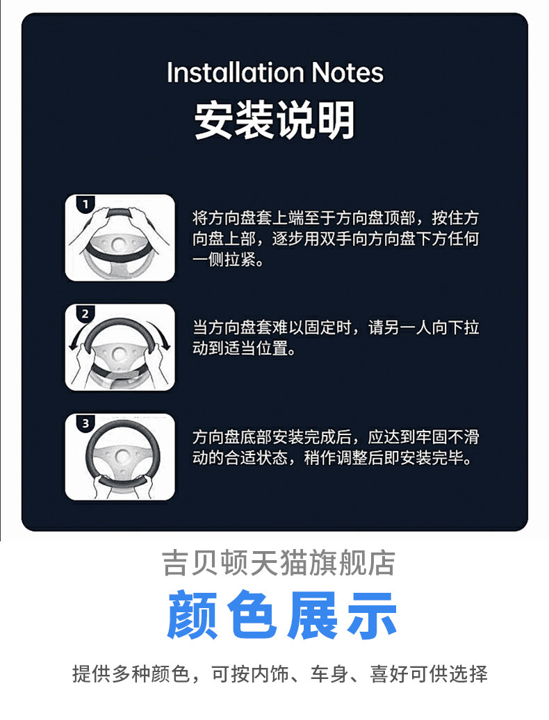 Suitable for 2025 Changan Qiyuan A07 Steering Wheel Cover, Ultra-Thin Special Edition, 230 Handlebar Cover, Universal for All Seasons