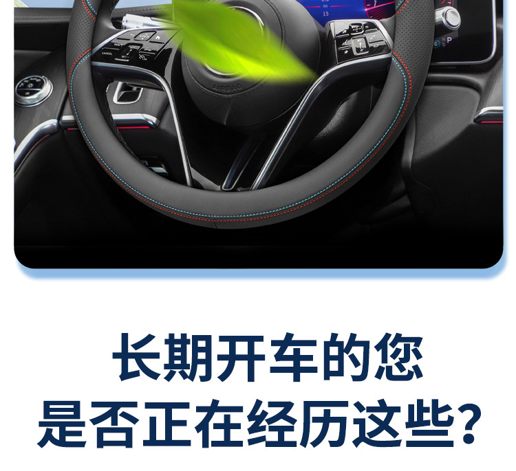 Suitable for Chery Explore 06 Steering Wheel Cover, Off-Road Version/City Version, Ultra-Thin, Special Anti-Slip Car Handle Cover