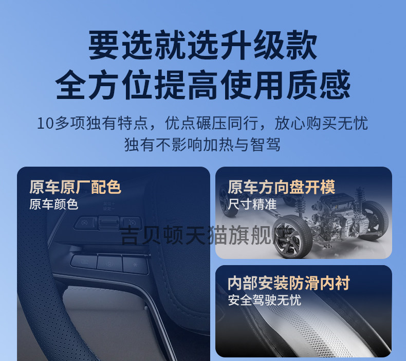 Suitable for 2025 Changan Qiyuan A07 Steering Wheel Cover, Ultra-Thin Special Edition, 230 Handlebar Cover, Universal for All Seasons
