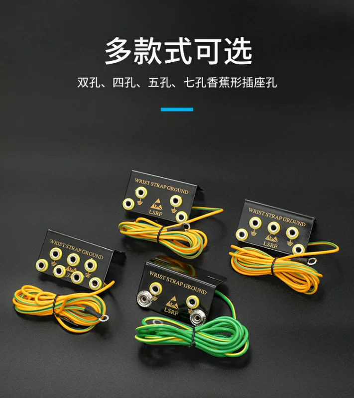 Ổ cắm dây nối đất hình chữ L chống tĩnh điện để bàn miếng đệm cao su mặt đất khóa xốp máy trạm vòng tay có dây ổ cắm dây đeo cổ tay