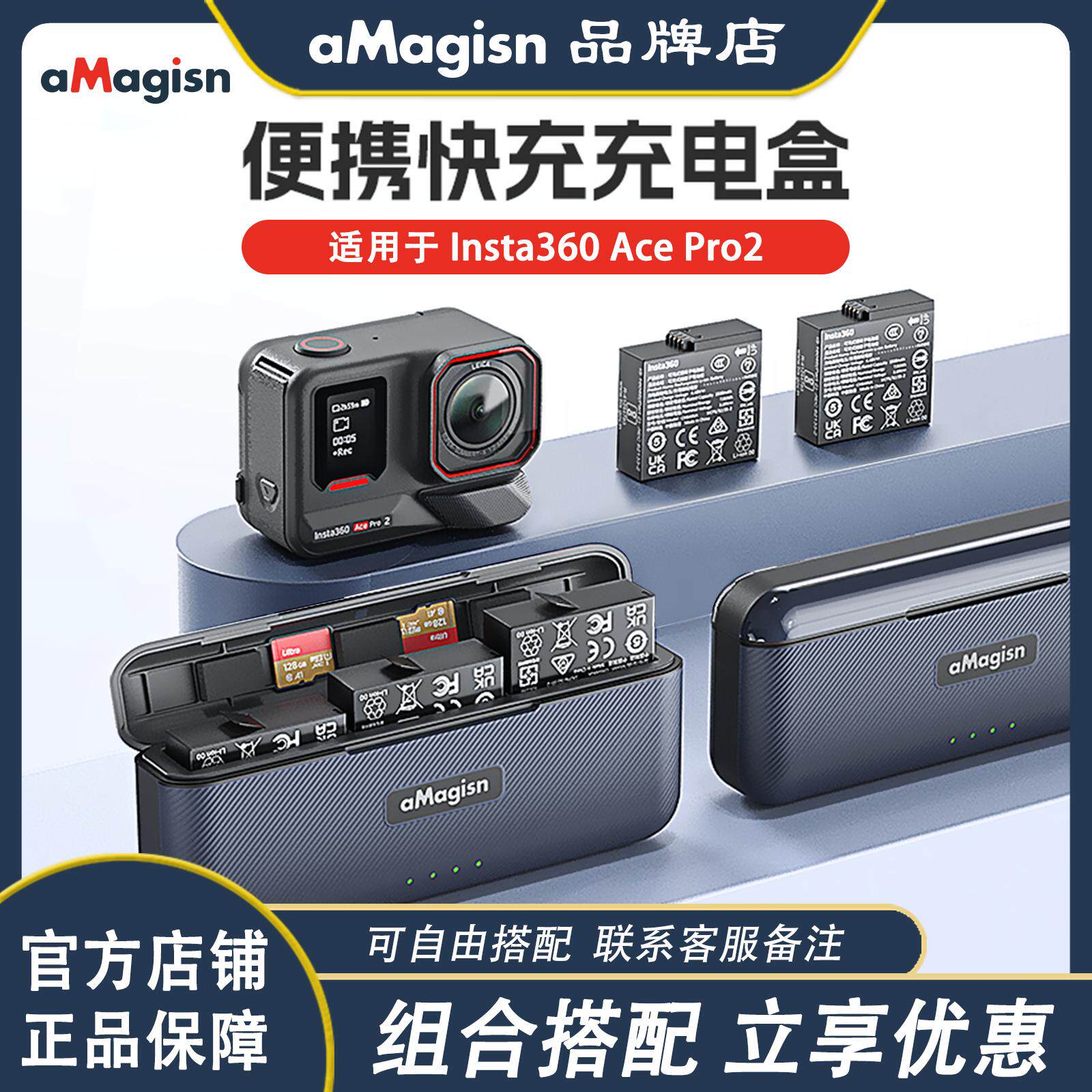 给摄影师们的福音:aMagisn AcePro2充电宝,随拍随充,旅行无忧⚡-摄像机配件-淘宝好物网