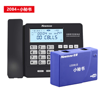 Newman 2084(R) recording box set automatic recording phone and computer simultaneous recording one-touch dialing