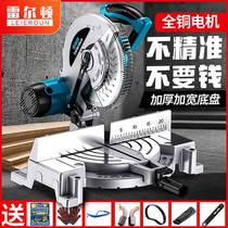 Japan imported Makita Railton aluminum saw machine aluminum 45-degree angle special aluminum cutting angle woodworking high-precision 10 inches