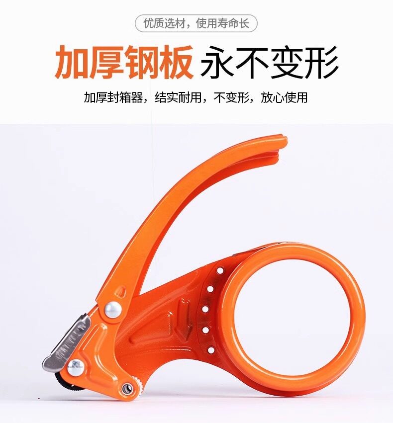 Скотчедержатель None