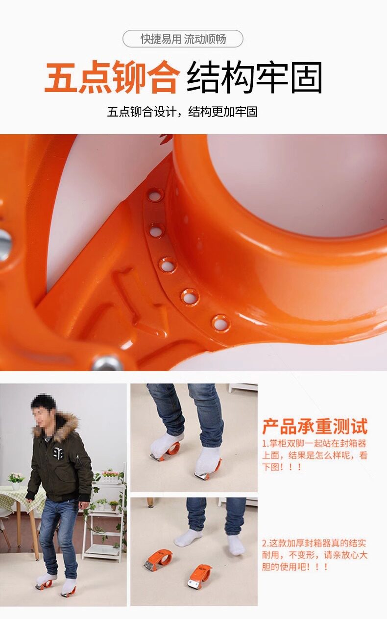 Скотчедержатель None