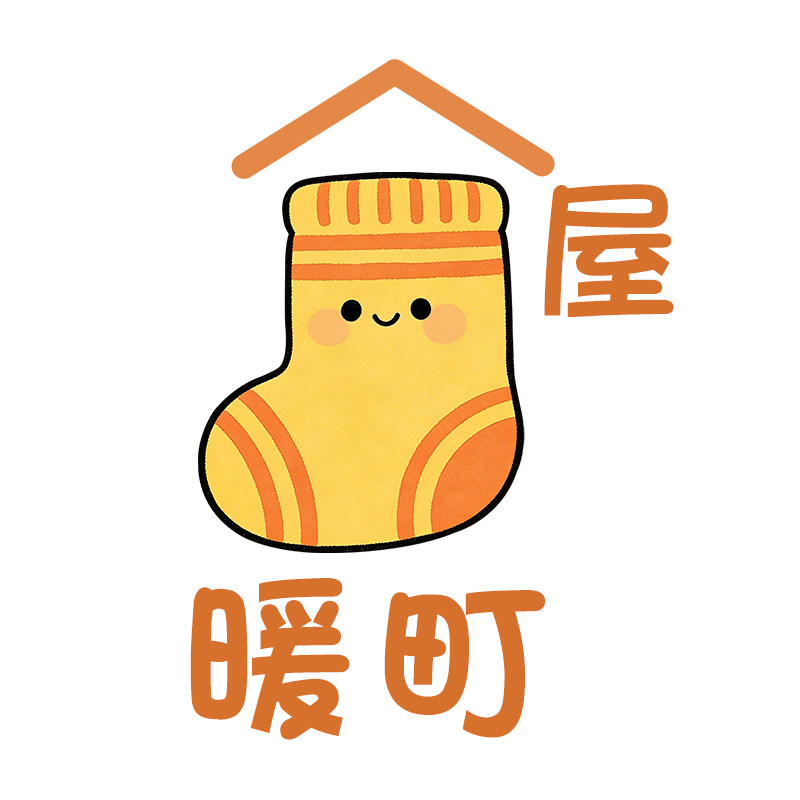 沁初袜业