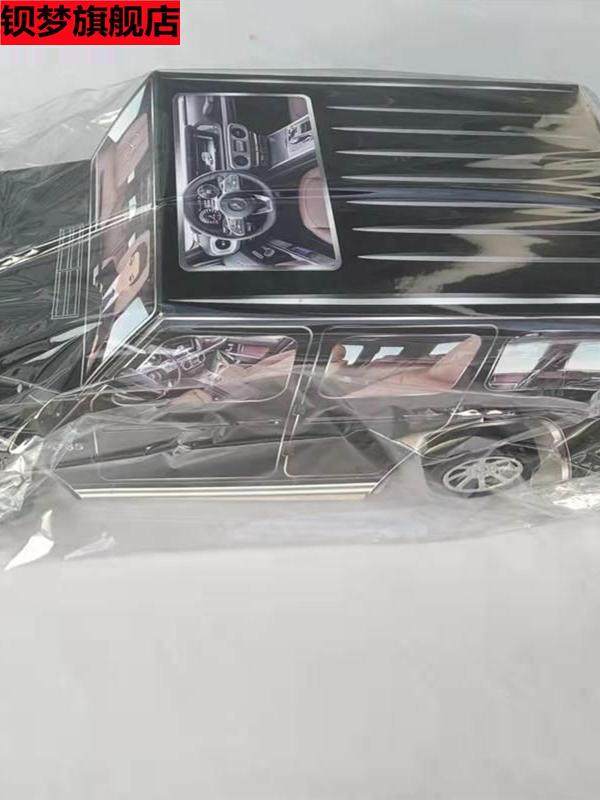 Offering Supplies, Large Cars, Mercedes-Benz Cars, Sports Cars, Sedans, Suvs, Funeral Supplies, Ghost Money, Paper Money, Gold Ingots