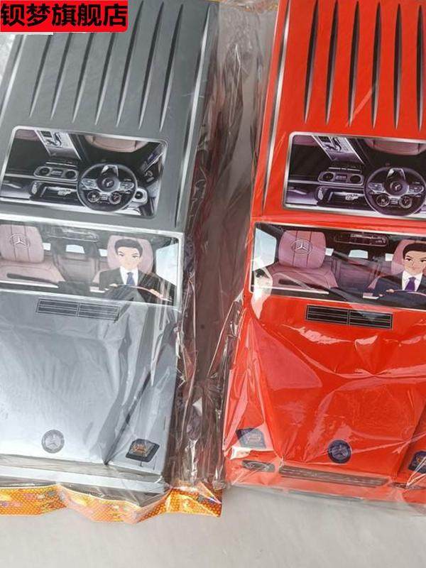 Offering Supplies, Large Cars, Mercedes-Benz Cars, Sports Cars, Sedans, Suvs, Funeral Supplies, Ghost Money, Paper Money, Gold Ingots