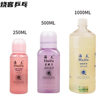 Anti-counterfeiting Haifu Blue Whale 2nd generation organic glue 250ML filling type glue