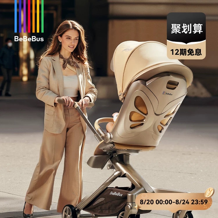 Bebebus Max Lightweight Foldable Stroller with High View, Can Sit and Recline, Two-Way Push Stroller for Babies Bebebus Max Lightweight Foldable Stroller with High View, Can Sit and Recline, Two-Way Push Stroller for Babies