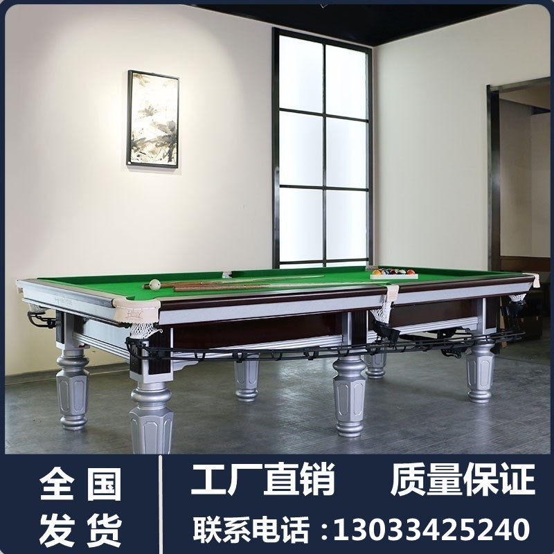 Billiard table indoor case automatically returns the ball silver standard gold inscription ball room black eight billiard table American style