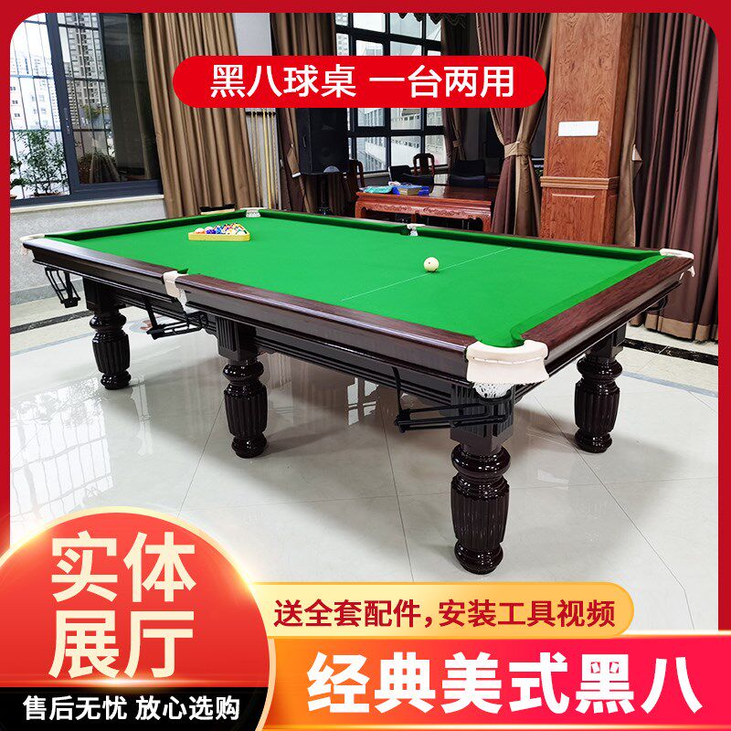 Table Tennis Table Standard Type Two-in-one Ping Pong Table Ball Double Purpose Chinese Black Octac Commercial Adults Home American Black 8