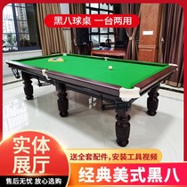 Billiards Table Standard Type Two-in-one Ping Pong Table Ball Dual-use Chinese Black Octac Commercial Adults Home American Black 8