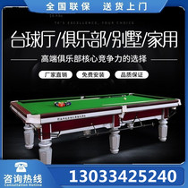 Ali Home Desk Billiard Table Garden Leg Gold Leg Silver Leg Steel Kuh American Black Octaves Standard Adult Billiards Ballroom Case Pre