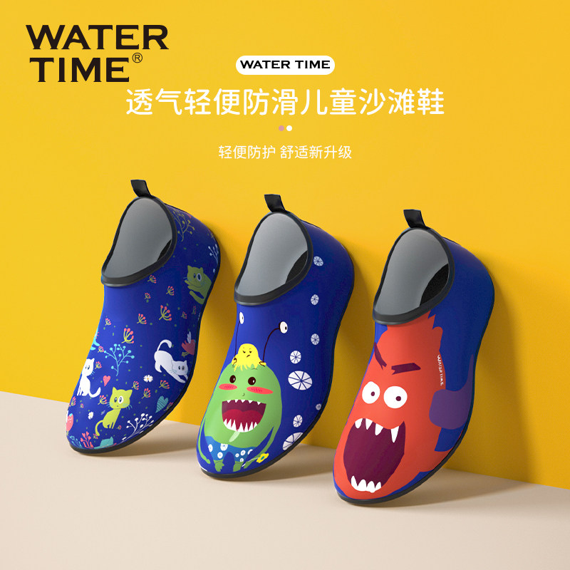 WaterTime 儿童沙滩鞋女男浮潜防滑防割软底夏游泳速干溯溪赤足鞋