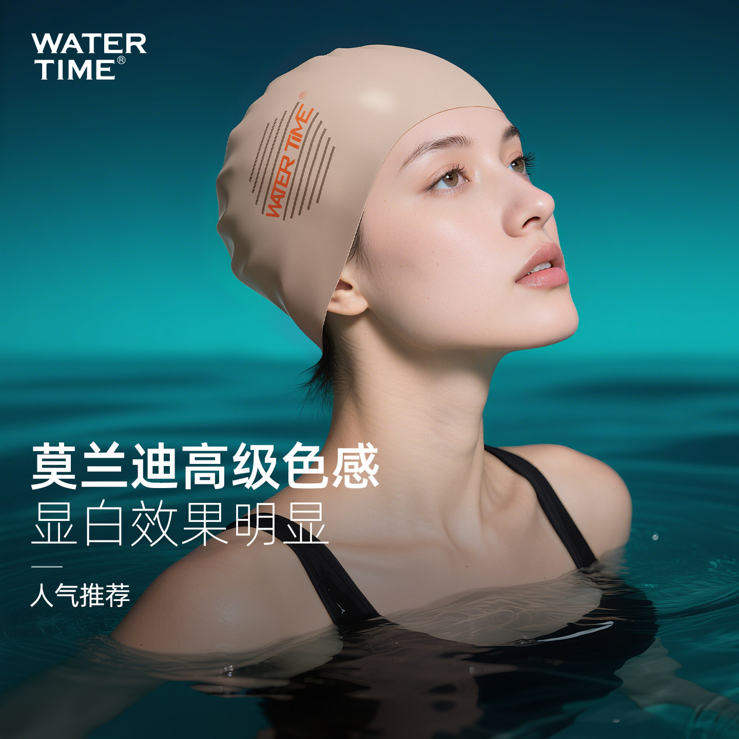 25年必买!WaterTime硅胶泳帽护耳款|游泳馆专用不勒头+防水不漏-泳帽-淘宝好物网