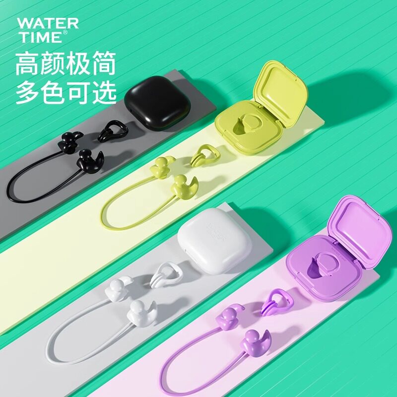 WaterTime耳塞游泳专用洗澡防水防耳朵进水神器儿童专业硅胶鼻夹