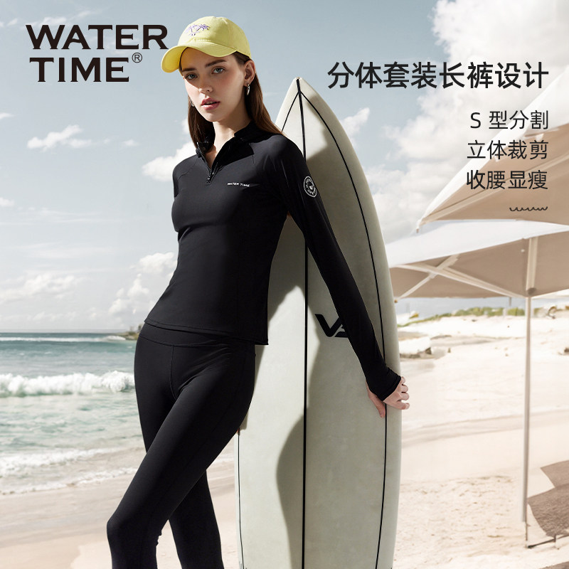 WaterTime潜水服女分体长袖长裤全身防晒大码速干海边浮潜套装