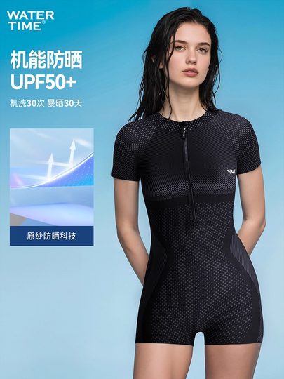 Watertime Women's One-Piece Swimsuit 2025 New High-End Professional Training Swimming Pool Exclusive Swimsuit