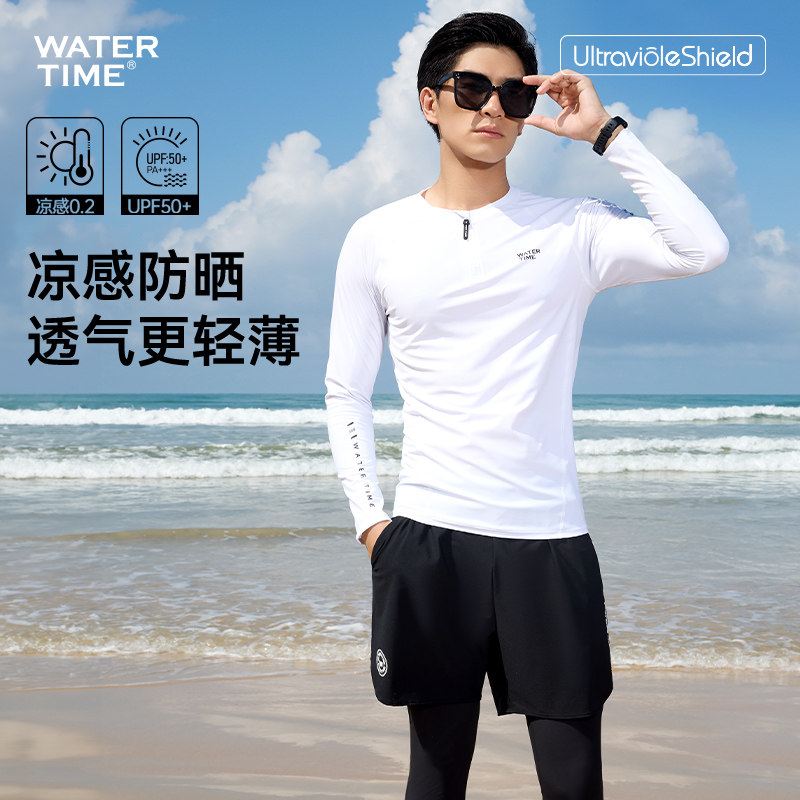 WaterTime泳衣男士上衣套装游泳装备全套成人男款防晒长袖海边