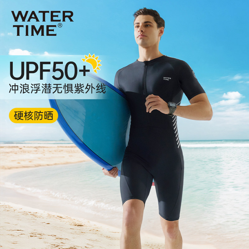 WaterTime 泳衣男士防尴尬专业夏季防晒潜水冲浪服男游泳衣新款