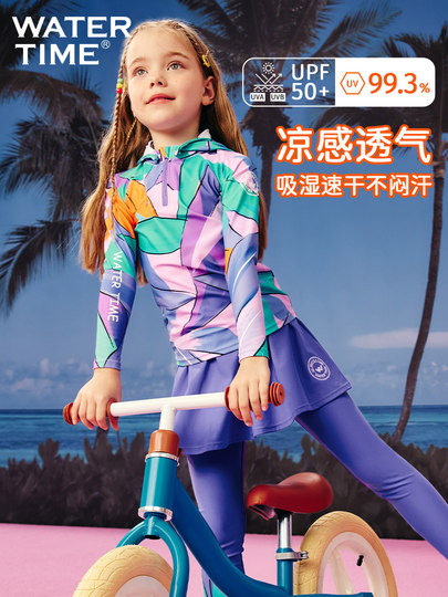 Watertime Children's Swimsuit for Girls, Two-Piece Long-Sleeved Long Pants, Sun Protection, Boys and Girls, Middle and Older Children's Swimwear, New Style