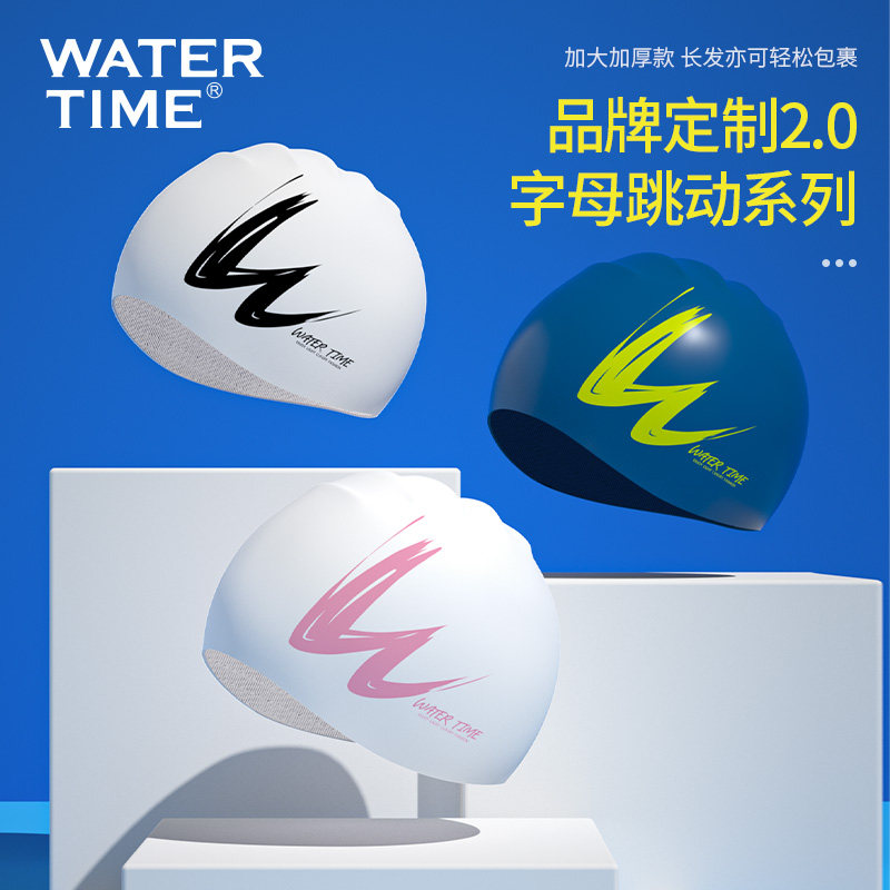 WaterTime 游泳帽女防水不勒头专业长发硅胶护耳加大印花男泳帽