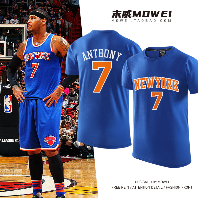 ニューヨーク・ニックス #7 カーメロ・アンソニー選手引退記念ジャージTシャツ、メンズアメリカンバスケットボールトレーニング半袖サマー
