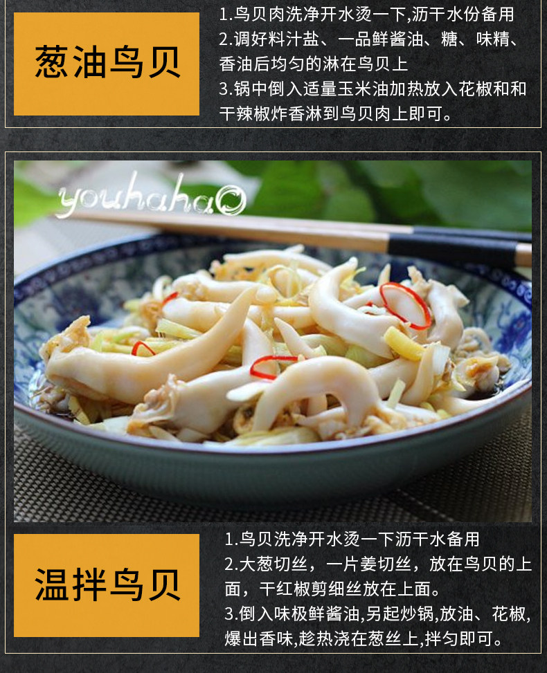 乐老板 去壳鸟贝 新鲜鸟蛤 500g*2件 折后￥52.35包邮（拍2件）