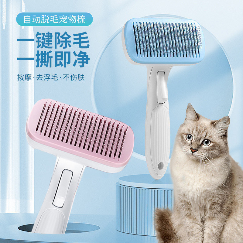 Cat Hair Comb Pooch Comb Hair Special Comb Pet Comb Hairbrush for cat Go to floating fur scrapper brushed hair snorkizer