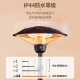 Amazon Outdoor Fast-Heating Electric Heater, Floor-Standing Vertical Type for Home and Commercial Use, Umbrella-Shaped Carbon Fiber Small Umbrella Heater