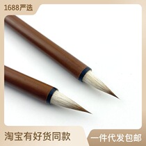 Liaowei Langhao and Xiaokai Yanghao brush Erwang Lantings preface to Luo Shenfu Zhao Mengfu Wen Zhengmings small regular script brush