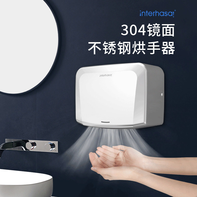 New dry hand machine new dry phone hotel stainless steel roaster Dry phone-Taobao