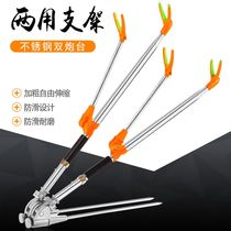 Fishing rod bracket fishing bracket stainless steel turret bracket ground plug universal double bracket rod rack rod rack fishing bracket