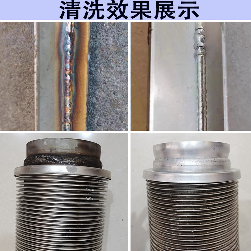 清道夫免冲洗毛刷焊道处理机：焊接界的革命，告别繁琐清洗！