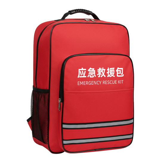 Household Earthquake Emergency Rescue Kit, Civil Defense and War Preparedness Supplies, Family Emergency Escape and Disaster Prevention Survival Kit, Complete Set