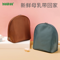 Breast milk carrying equipment refrigerated carrying milk bag to work Breast milk refrigerated bag to work Portable breast pump storage equipment bag