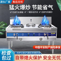 상업용 스테인레스 스틸 소방 스토브 가스 에너지 절약 가스