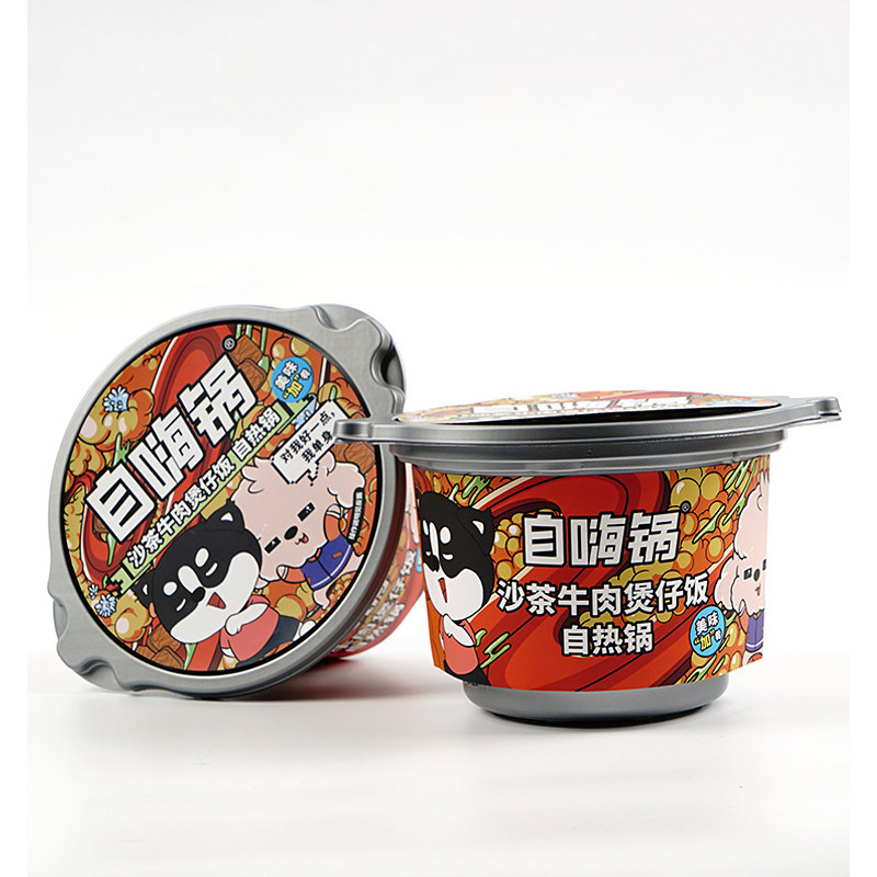 Self-Heating Pot with Rice, Cantonese Sausage Claypot Rice, Convenient Instant Food, Mushroom Beef, Self-Cooking Late-Night Snack, Self-Service