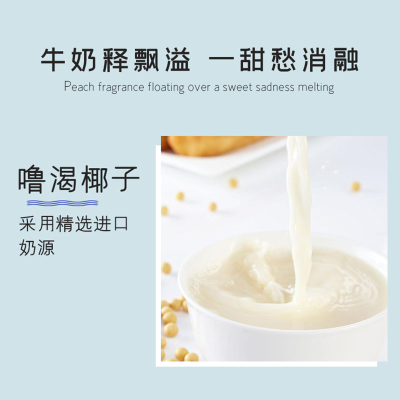 Guangming Luhke Look Fresh Coconut Milk and Cow's Milk Drink 1000ml Coconut Flavor Healthy Internet-Famous Beverage Large Bottle