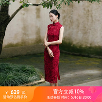 亲爱的牡丹『花锦-贰』新中式复古新娘旗袍红色结婚领证敬酒服