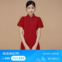 Вечернее платье, ципао, свадебное платье